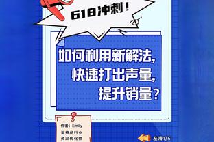 ?阿德巴约23+11 哈克斯13中8砍19分 热火复仇公牛